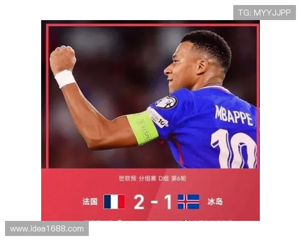 姆巴佩领衔法国队冲击世界杯冠军前景分析与个人发展路径探讨